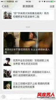 高铁8分半视频在线观看,揭秘中国高铁的飞速发展历程