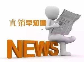怎么爆料传销新闻最有效,如何高效爆料，助力打击非法传销